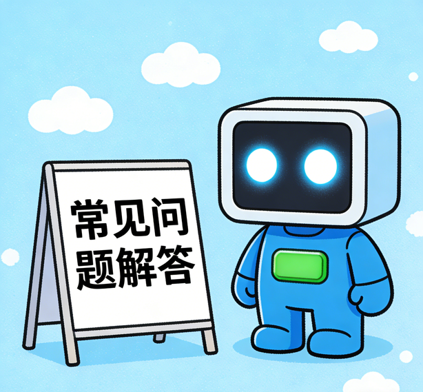 上海宝博常见问题